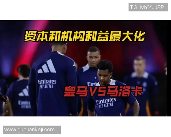 英超惊现冷门热刺与皇马激战成和引发全场震惊与热议