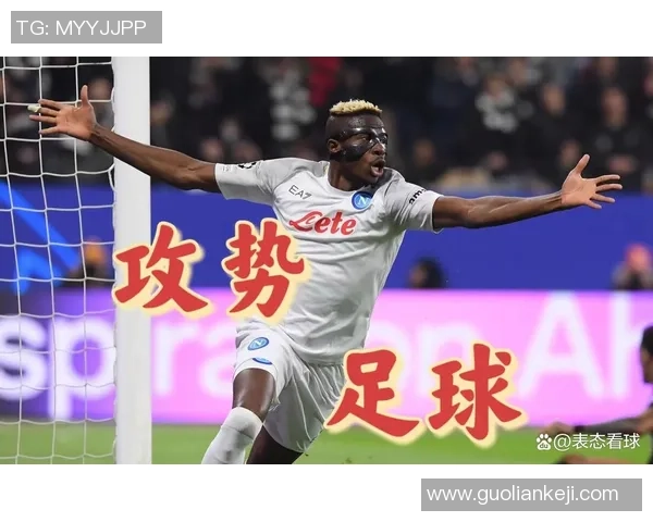 中超热刺大胜马竞五球狂潮引发全场震撼解析