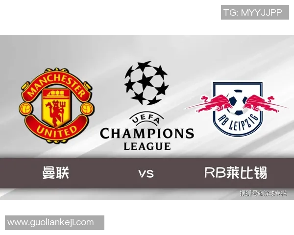 曼联友谊赛大胜莱比锡红牌争议引发全场热议与焦点分析 曼联友谊赛大胜莱比锡红牌争议引发全场热议与焦点分析