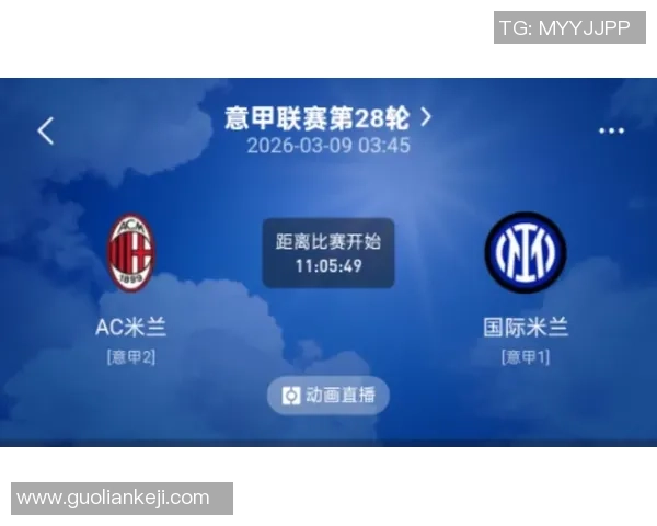 德甲精彩对决AC米兰逆转莱比锡全场沸腾战术解析